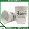 Double Wall Paper Cup