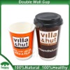 Double Wall Paper Cup