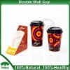 Double Wall Paper Cup