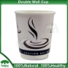 Double Wall Paper Cup