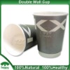 Double Wall Paper Cup