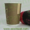 Double Wall Paper Cup Wholesales