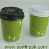 Double Wall Paper Cup Wholesales