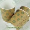 Double Wall Paper Hot Cup