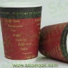 Double Walled Paper Cup From China