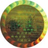 Double-channel  holographic label