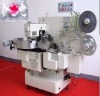 Double-twist Packing Machine for Candy