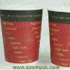 Double wall insulated coffee cups