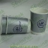 Double wall insulated coffee cups