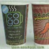 Double wall insulated hot paper cup