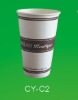 Double wall paper cup