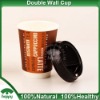 Double wall paper cup/hot paper cup/coffee paper cup