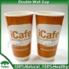 Double wall paper cup/hot paper cup/coffee paper cup