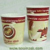 Double wall paper cup supplier