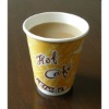 Double wall paper cups 12oz