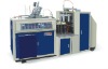 Doulbe PE coated Paper Cup Forming Machine