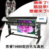 EASY RIBBON PRINTER 1080B