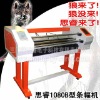 EASY RIBBON PRINTER 1080B