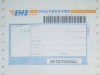 EMS Local Air Waybill(continuous form)---SL795