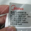 Eco-friendly Label- for Midea Oven(UNIC-BL303)