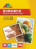 Economic  Glossy Photo Paper, A4,160gsm, Cast Coated