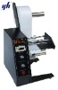 Electric label dispenser AL-1150D/Automatic lable stripper