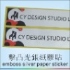 Emboss silver paper  sticker