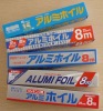 Embossed Aluminum Foil Roll (Kitchen Use Aluminum Foil Paper)