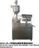 Epoxy resin glue metallic tube filling & sealing machine