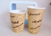 Espresso Coffee Paper Cup 12/16oz