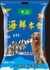 Exquisite pet food packaging