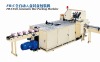 FB-C Automatic high speed box packing machine