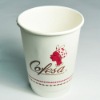 FDA double hot paper cup