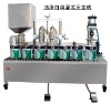 FHQG-5000 Five litre automatic paint filling machine