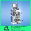 FR-128 automatic dry nuts packing machinery