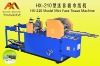 Face Tissue Machine(facial tissue machine)(pocket tissue machine)(handkerchief paper machine)