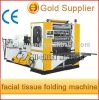 Facial tissue folding machine