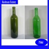 Factory Directly Sells Glass Wine Bottles