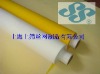 Factory price, DPP120-34 Polyester Screen Printing Mesh