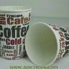 Fation Wave Paper Cups