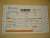 Fjian Province Barcode waybill---SL012