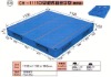 Flat double side CH-1111 plastic pallet,high quality plastic pallet