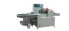 Flow Wrapping Machine (FFS)