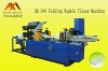 Folding Napkin Paper Machine(HX-170/400<340>)