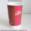 Food Grade Paper Coffee Cup 16oz