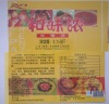 Food series label printing service