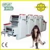 Four Color Offset Printing Machine 456