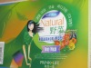 Fresh Green Body wash sticker label printing