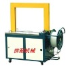 Fully automatic packing machinery