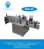 GBM-B Two-sides Wine Label Machine for Round Bottles